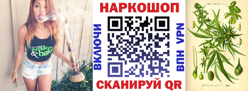 Как найти закладки Алейск A-PVP  COCAIN  ГАШИШ  МАРИХУАНА 