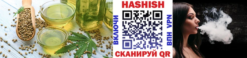 blacksprut маркетплейс  купить закладку  Алейск  Еда ТГК конопля 