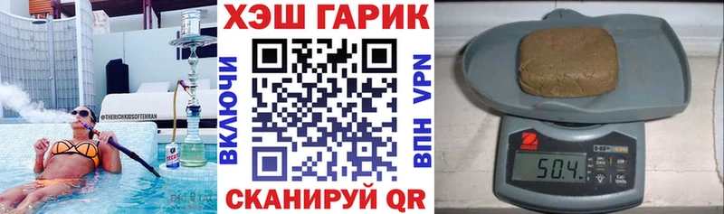 как найти наркотики  Алейск  Гашиш хэш 