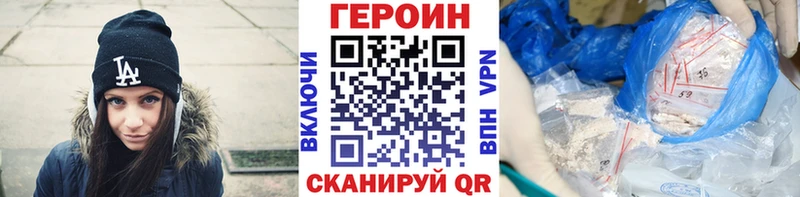 кракен как войти  Алейск  ГЕРОИН герыч 