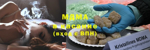 ALPHA-PVP Абинск