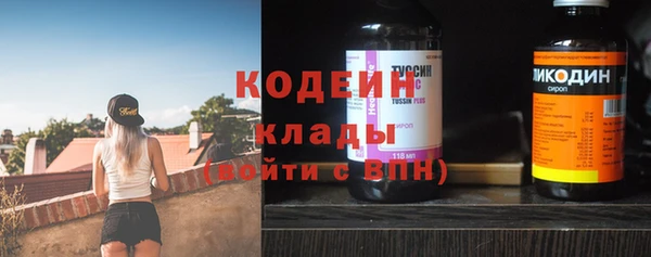 МДМА Абдулино