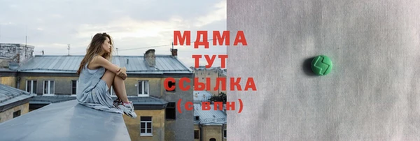 ALPHA-PVP Абинск