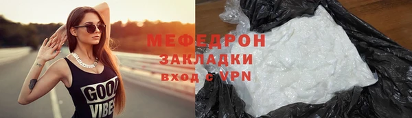бутират Переславль-Залесский