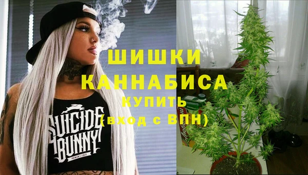 МДМА Абдулино