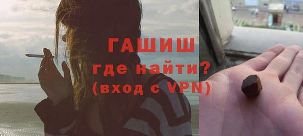 МДМА Абдулино