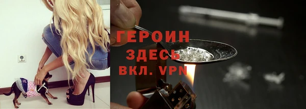 синтетический гашиш Пестово