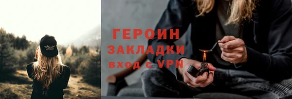 синтетический гашиш Пестово