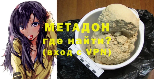 ALPHA-PVP Абинск