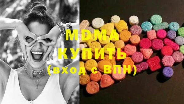 МДМА Абдулино