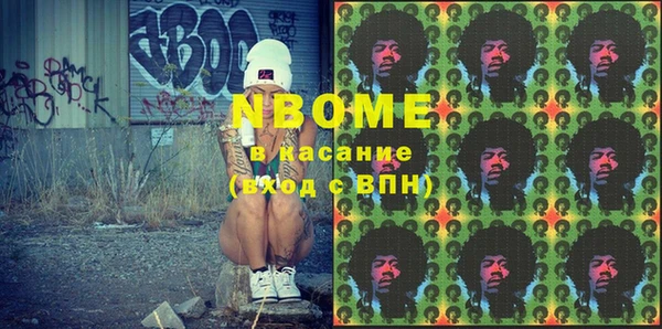 альфа пвп Абаза