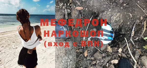 МДМА Абдулино