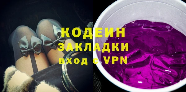 синтетический гашиш Пестово