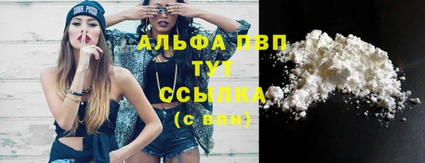 ALPHA-PVP Абинск