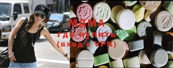 альфа пвп Абаза