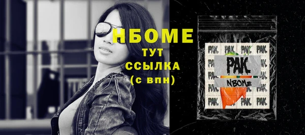 бутират Переславль-Залесский