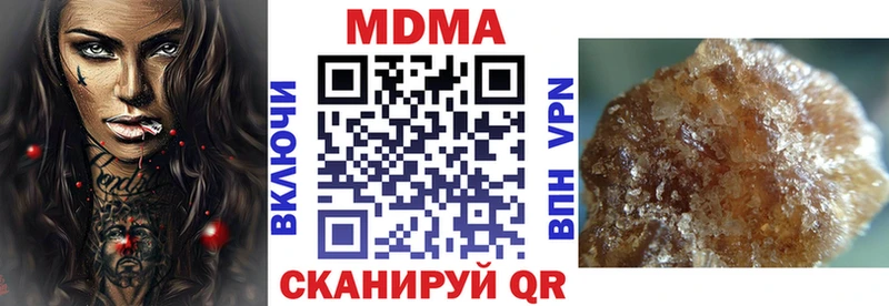 МДМА crystal МЕГА зеркало маркетплейс как зайти купить закладку Алейск